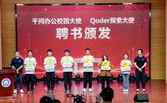 面向的智能体平台